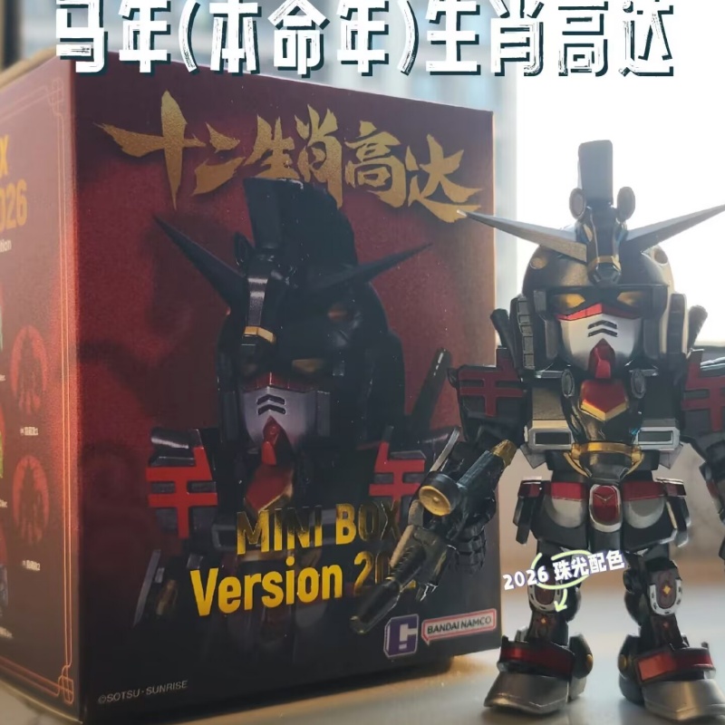 Anime Merchandise In Chinese - New in Stock 2026 Bandai QMSV