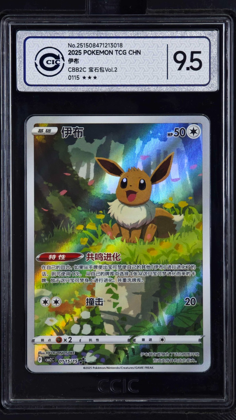 Pet Elf Official Anime & Game  - Anime Merchandise In Chinese review and price
