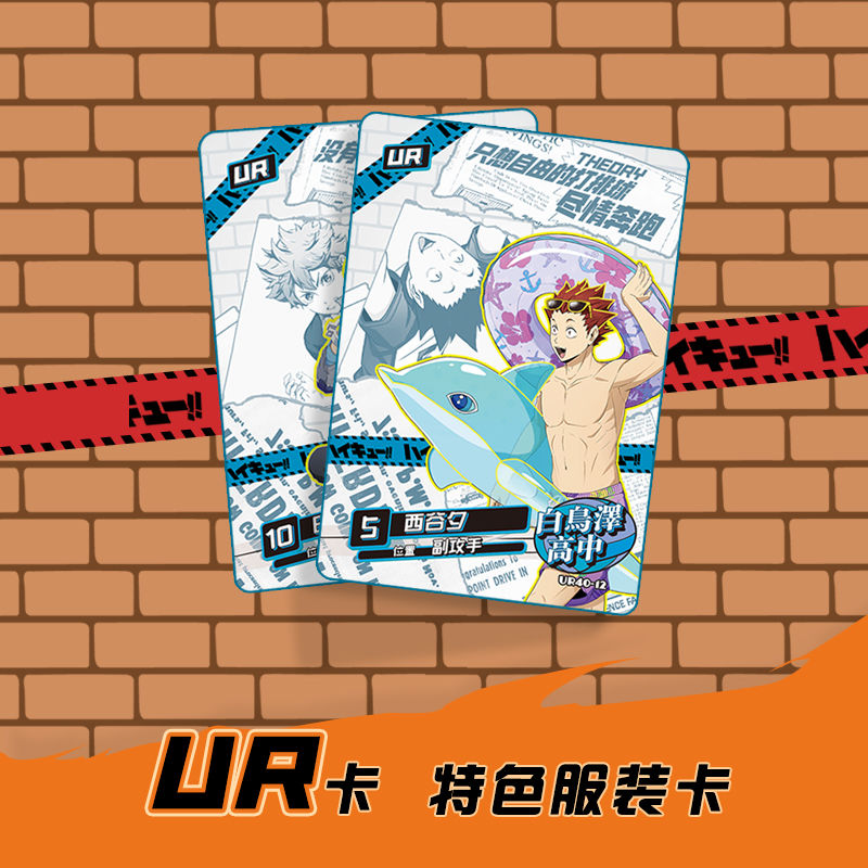 Haikyuu Kageyama tobio tsukish - Anime Merchandise Haikyuu review and price
