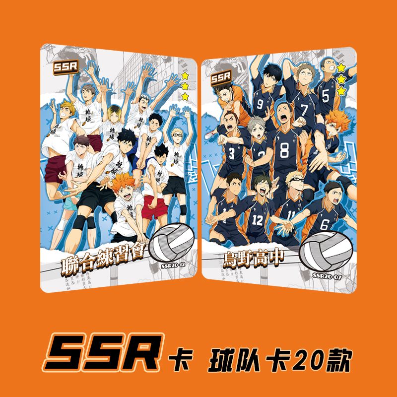 Haikyuu Kageyama tobio tsukish - Anime Merchandise Haikyuu review and price