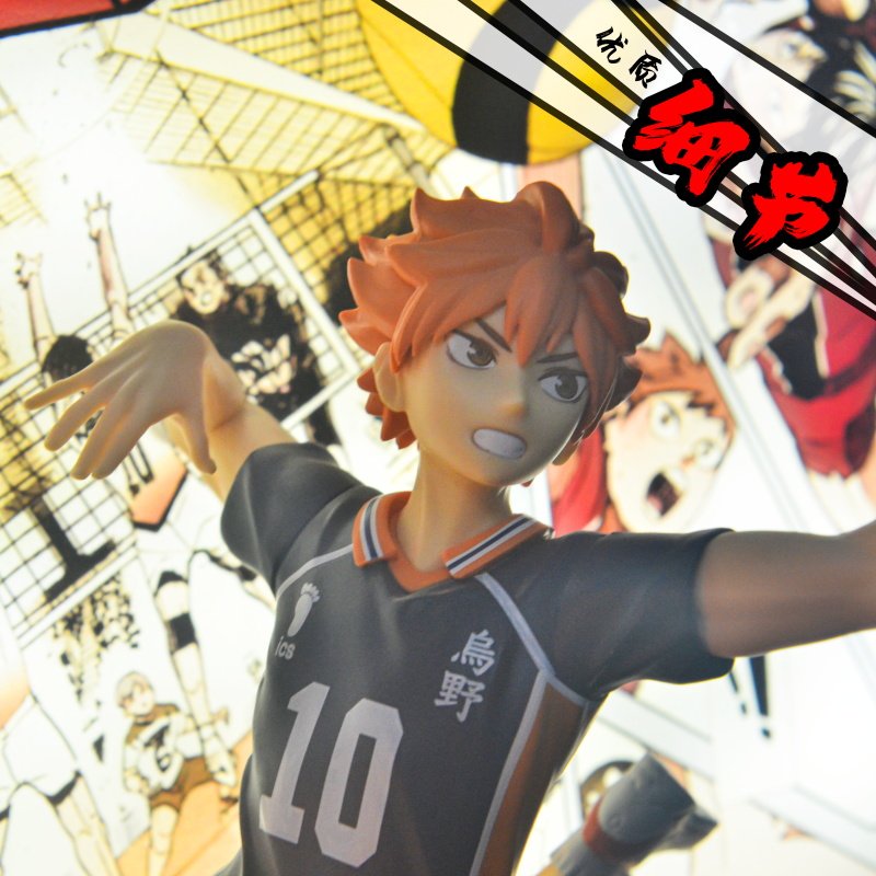 Haikyuu!! 3d Light Painting 21 - Anime Merchandise Haikyuu review and price