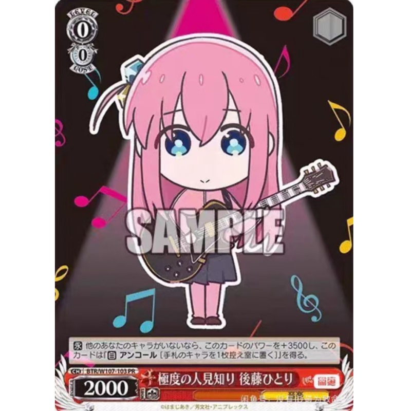 Bocchi The Rock! Collectible C - Anime Merchandise In Chinese review and price