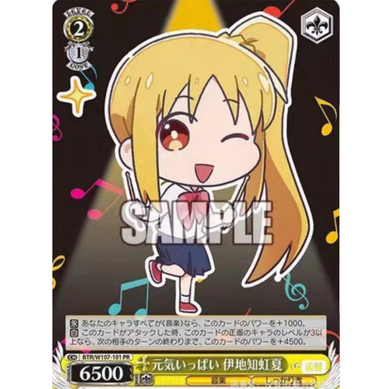 Bocchi The Rock! Collectible C - Anime Merchandise In Chinese review and price
