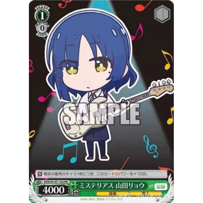 Bocchi The Rock! Collectible C - Anime Merchandise In Chinese review and price