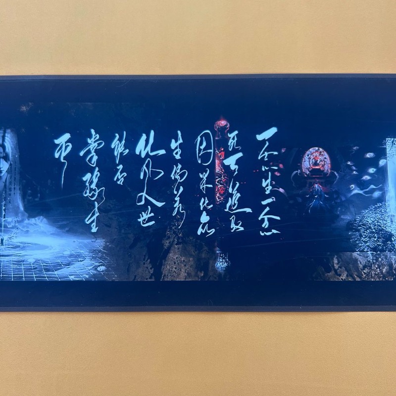 530cm Scroll Renegade Immortal - Anime Merchandise In Chinese review and price