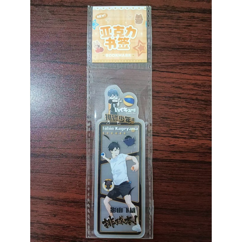 Haikyuu!! Bookmark Transparent - Anime Merchandise Haikyuu review and price