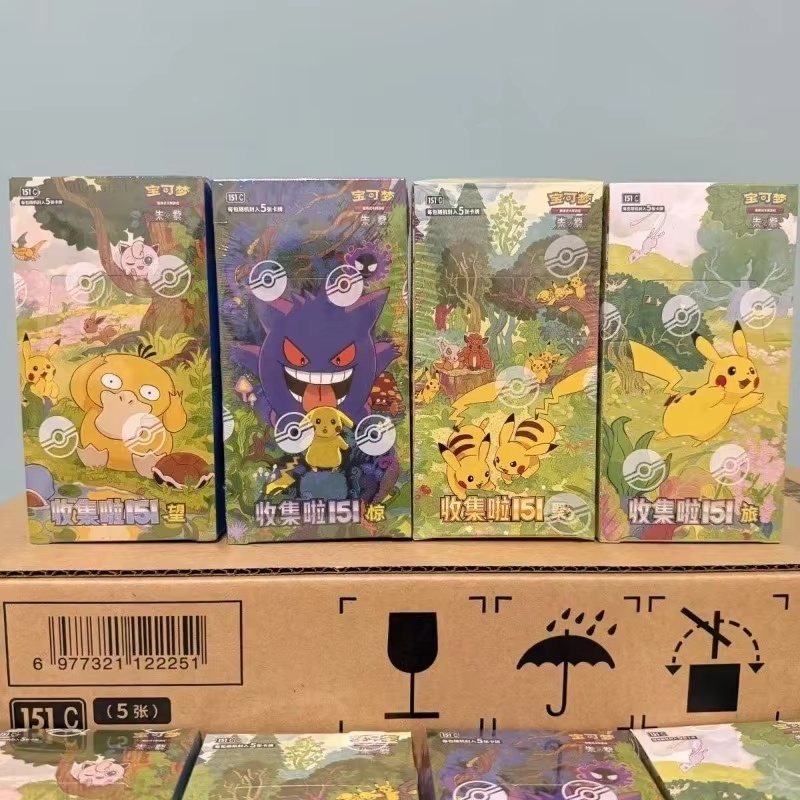 Pokémon Card PTCG Simplified C - Anime Merchandise In Chinese review and price