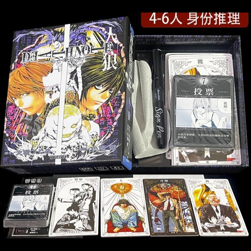 Death Note Anime Merchandise B - Anime Merchandise In Chinese review and price