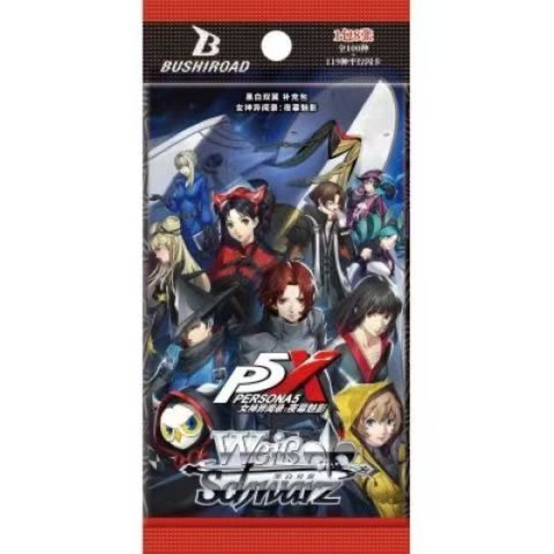 PERSONA Collectible Cards Cart - Anime Merchandise In Chinese review and price