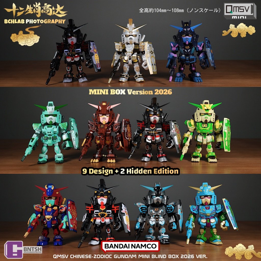 New Bandai 2026 QMSV Twelve Ch - Anime Merchandise In Chinese review and price