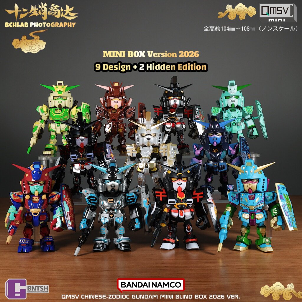 New Bandai 2026 QMSV Twelve Ch - Anime Merchandise In Chinese review and price