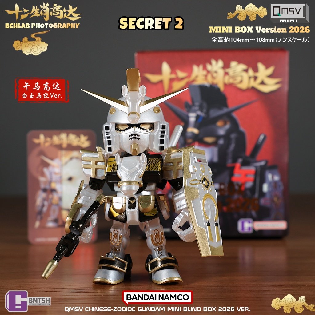 New Bandai 2026 QMSV Twelve Ch - Anime Merchandise In Chinese review and price