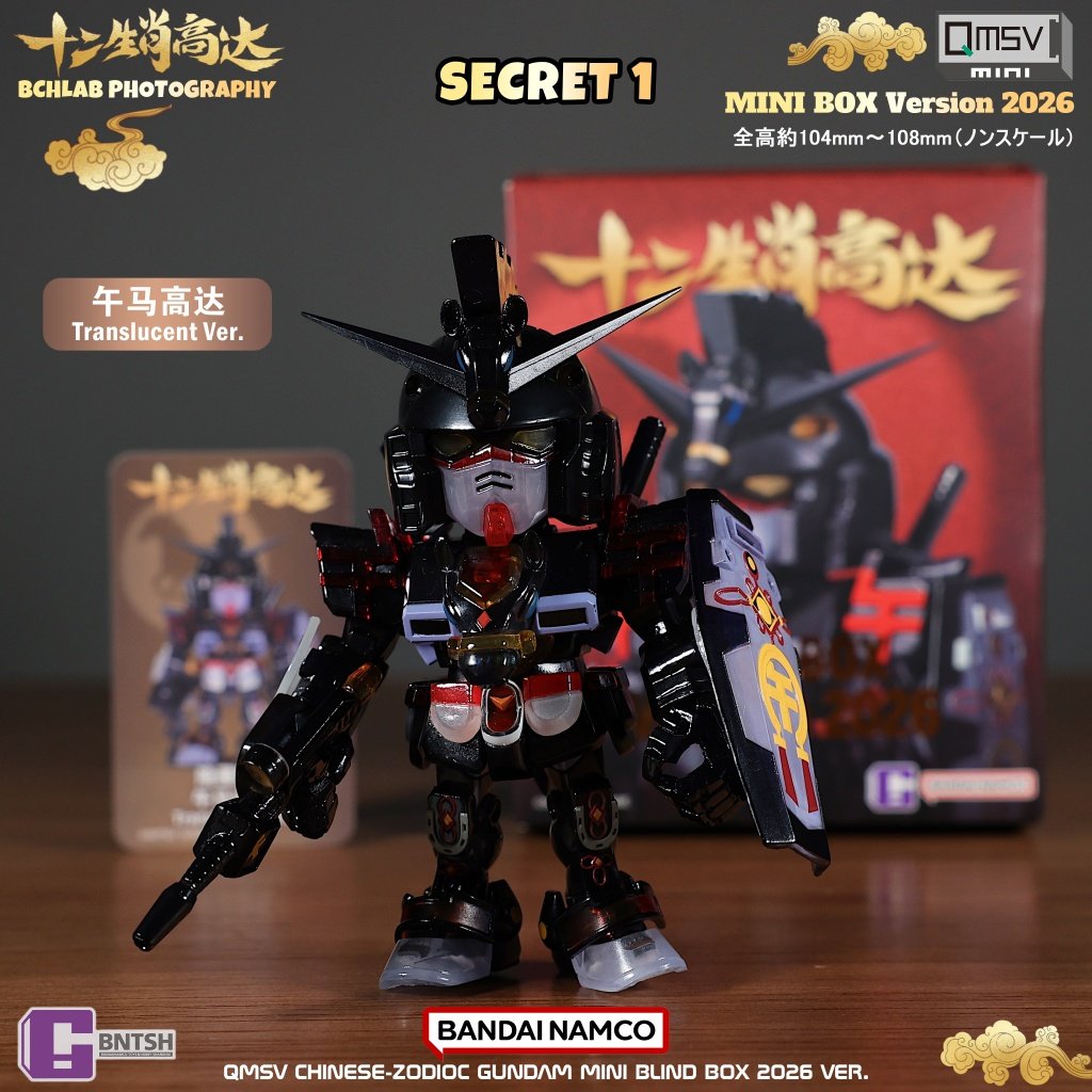 New Bandai 2026 QMSV Twelve Ch - Anime Merchandise In Chinese review and price
