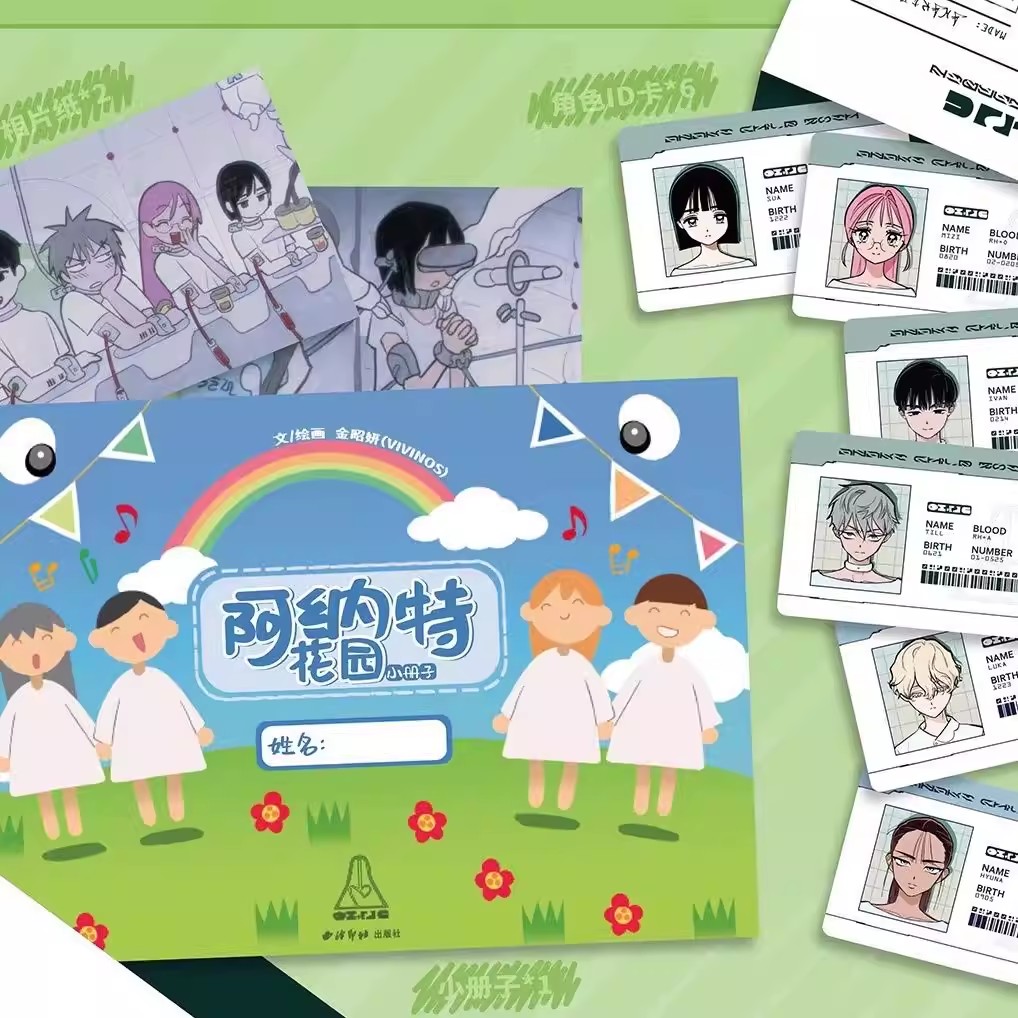 Vivinos Alien Stage Official A - Anime Merchandise In Chinese review and price