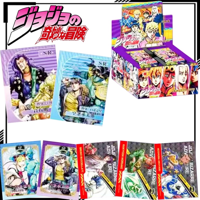 Chinese Version JoJo's Bizarre - Anime Merchandise In Chinese review and price