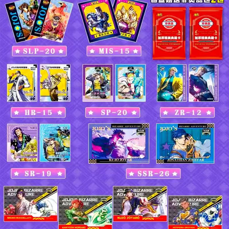 Chinese Version JoJo's Bizarre - Anime Merchandise In Chinese review and price