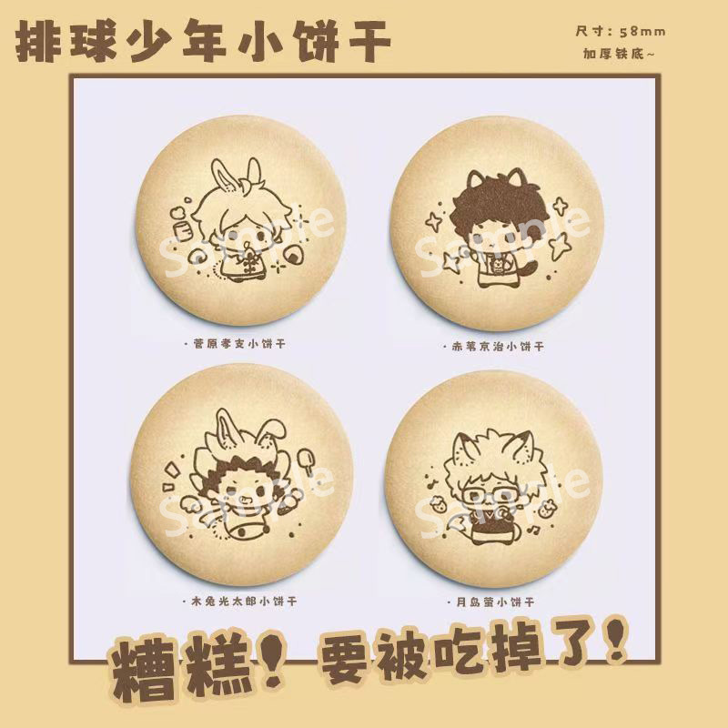Haikyuu Anime Nishinoya Yu Hin - Anime Merchandise Haikyuu review and price