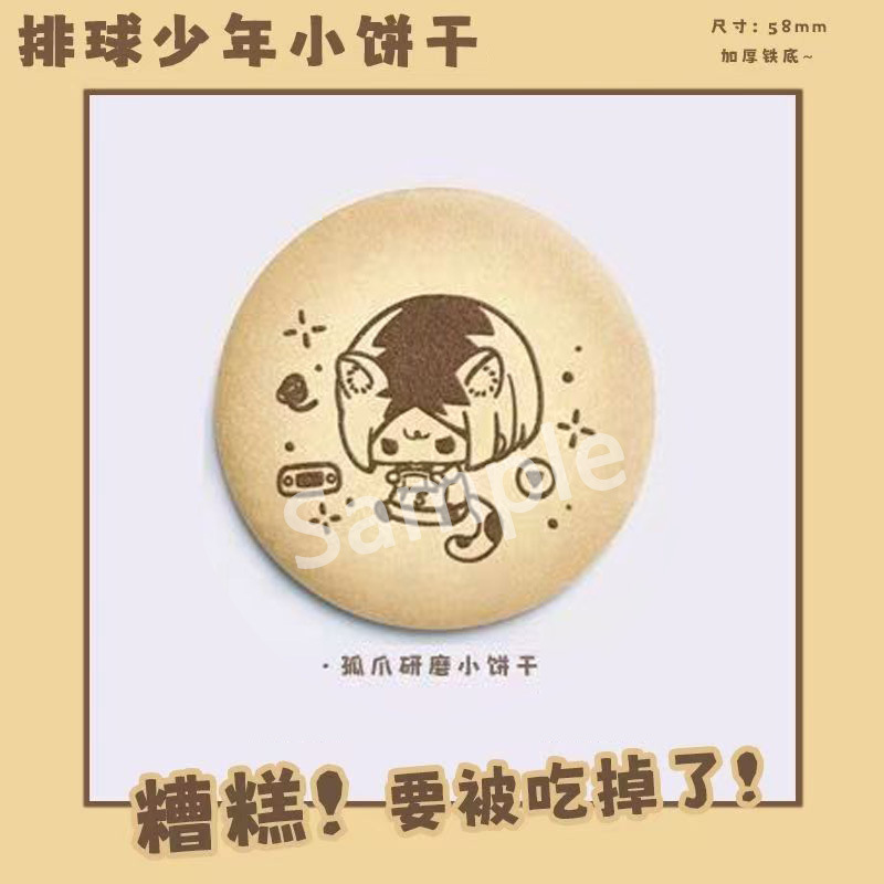 Haikyuu Anime Nishinoya Yu Hin - Anime Merchandise Haikyuu review and price