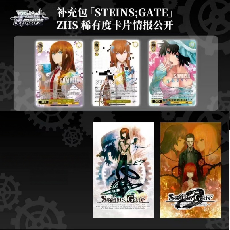 Steins;Gate Collectible Card C - Anime Merchandise In Chinese review and price