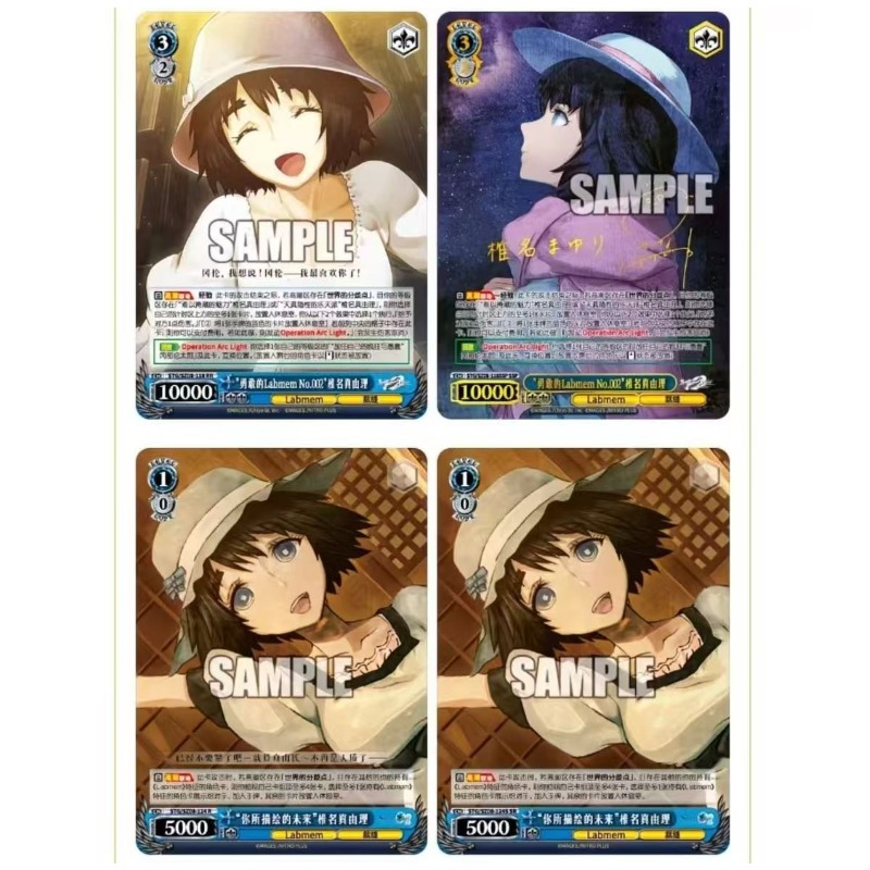 Steins;Gate Collectible Card C - Anime Merchandise In Chinese review and price