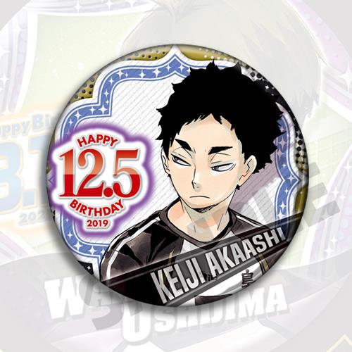 Volleyball Haikyuu Anime Badge - Anime Merchandise Haikyuu review and price