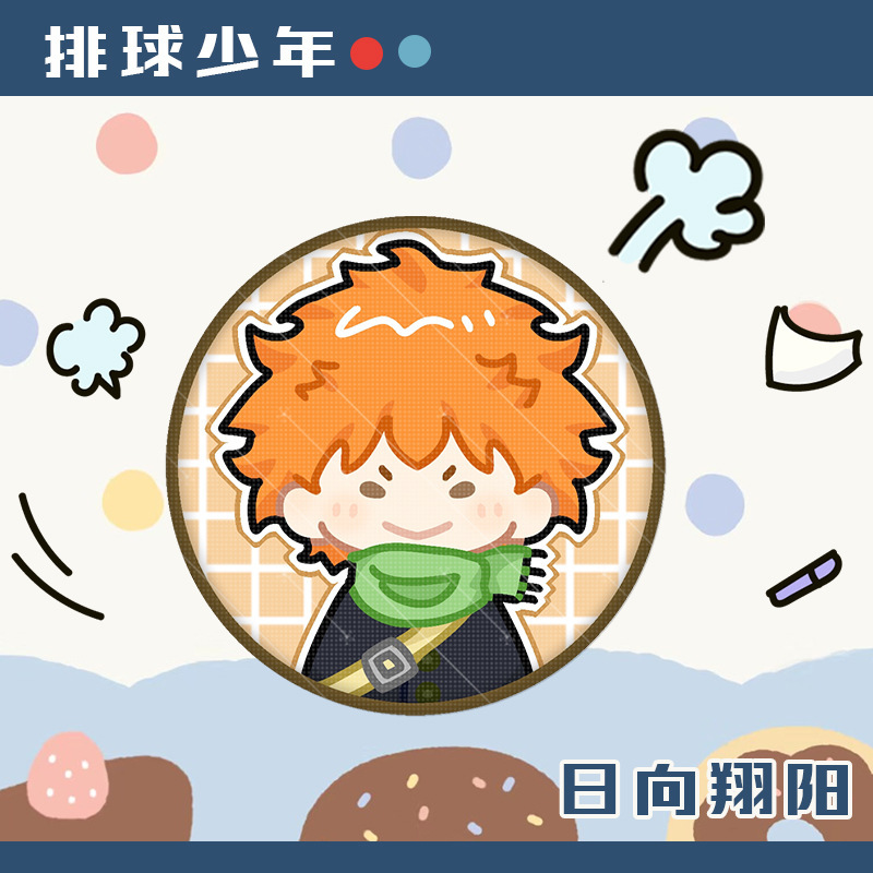 Haikyuu Anime Badge Keychain S - Anime Merchandise Haikyuu review and price